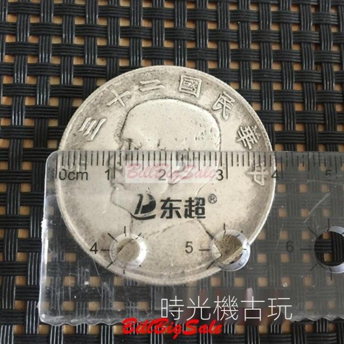 中華民國二十三年銀幣的價格推薦- 2026年3月| 比價比個夠BigGo