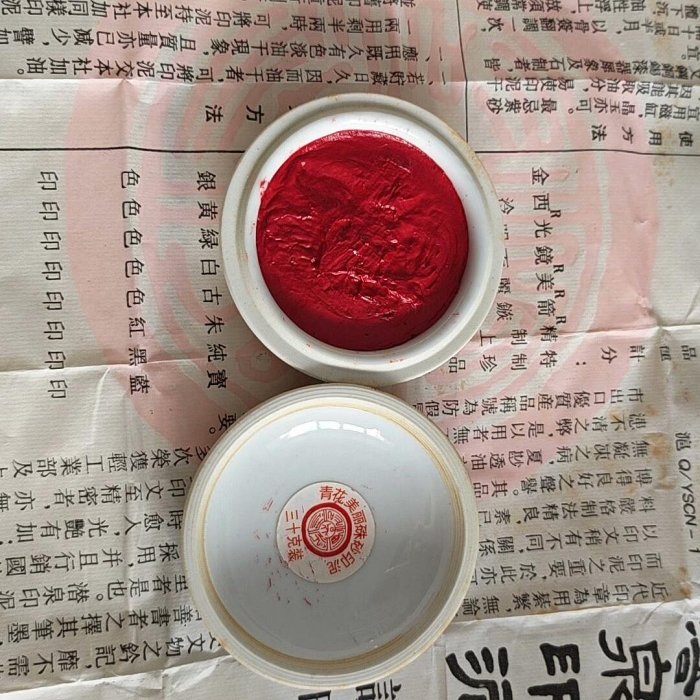 清乾隆時代 染付 青花祥瑞花卉文四方印泥盒 蓋盒 釘刻文字 香盒(E-65) 貴重希少中国骨董旧蔵した【清の時代染付青花喜字香合 印泥合】保存