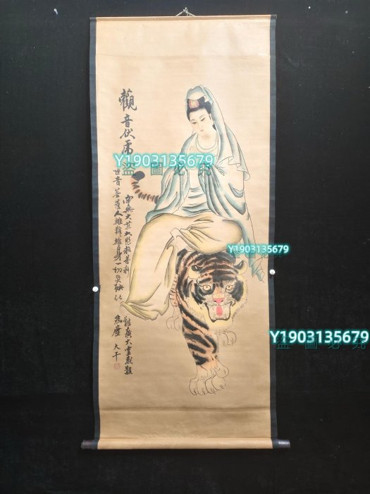 老畫，張大千觀音伏虎圖， 材質：宣紙裱好尺寸:長*寬158cm*66c 老畫
