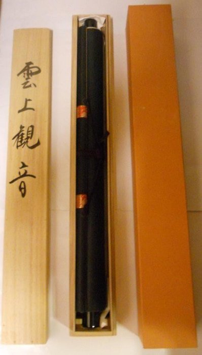 掛軸『雲上觀音』福闐素仙謹寫絹本共箱稀少軸裝掛軸美品| Yahoo拍賣