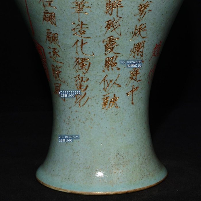 宋時代 汝窯 包口 銘文 紙槌瓶 秘蔵 花瓶 古陶磁器 唐物 貴重品染付
