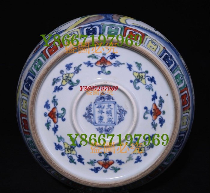 大明成化年制斗彩孔雀紋蓋罐，高26×22厘米??90080 瓷器青花粉彩【南小