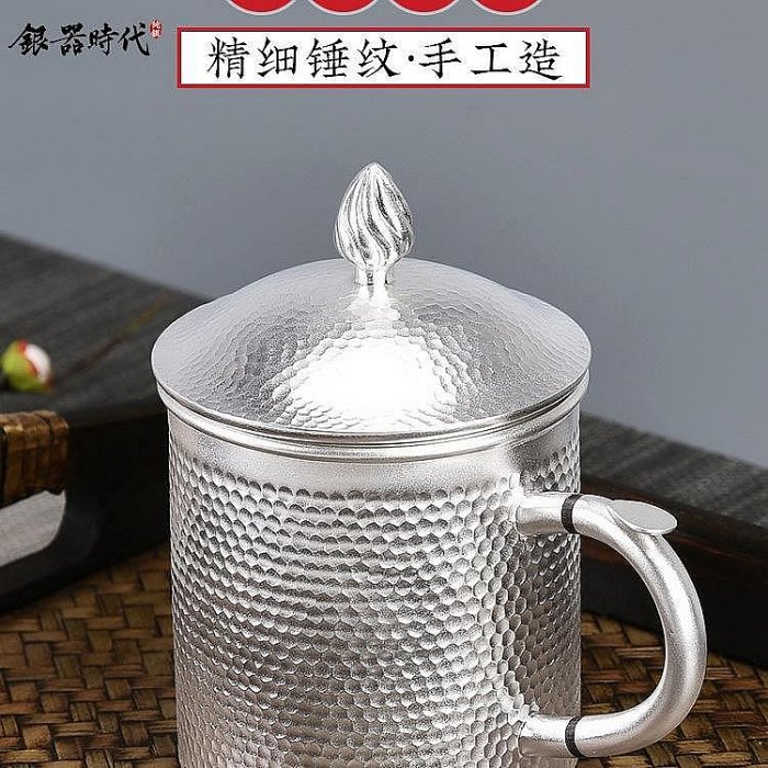 純銀杯的價格推薦- 2025年11月| 比價比個夠BigGo