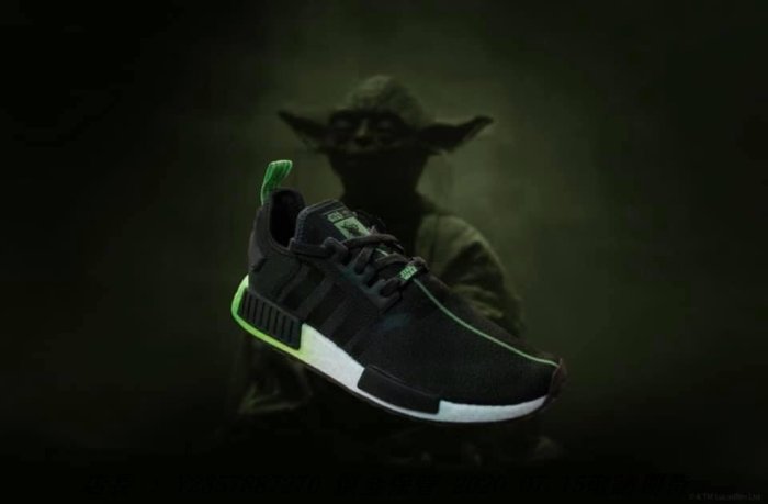 yoda adidas nmd
