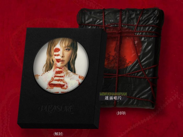 蔡依林 Jolin Tsai ジョリーン Pleasure 七罪花園版 蔡依林Pleasure 七罪花園限量版CD Jolin蔡依林時隔六年全新專輯臺版
