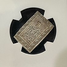 美品 PCGS-MS63 安政一分銀 安政6~明治元年（1859~1868） imgj549_400x.jpg?v=1689655279