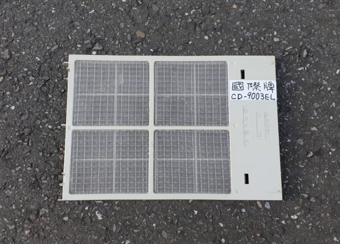二手良品~國際牌 除濕機 CD-9003EL 專用 濾網