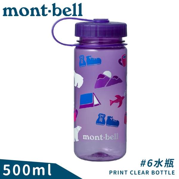 【Mont-Bell 日本 PRINT CLEAR BOTTLE 0.5L #6印花透明水瓶《紫》】1134228/運動水壺