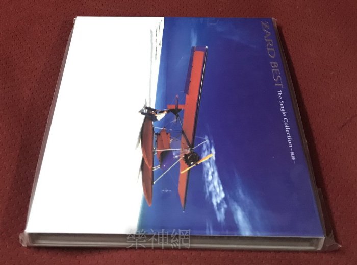 Zard Best The Single Collection 軌跡 (日版CD) 全新 | Yahoo拍賣