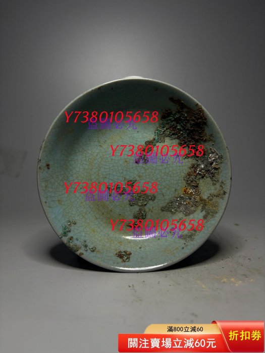 北宋汝窯天青釉筆洗宋金張公巷窯直口洗宋代老窯汝窯洗汝窯天青色筆洗大