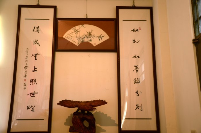 書法對聯2 準提坊】徐谷菴書法對聯，91高齡作品| Yahoo拍賣