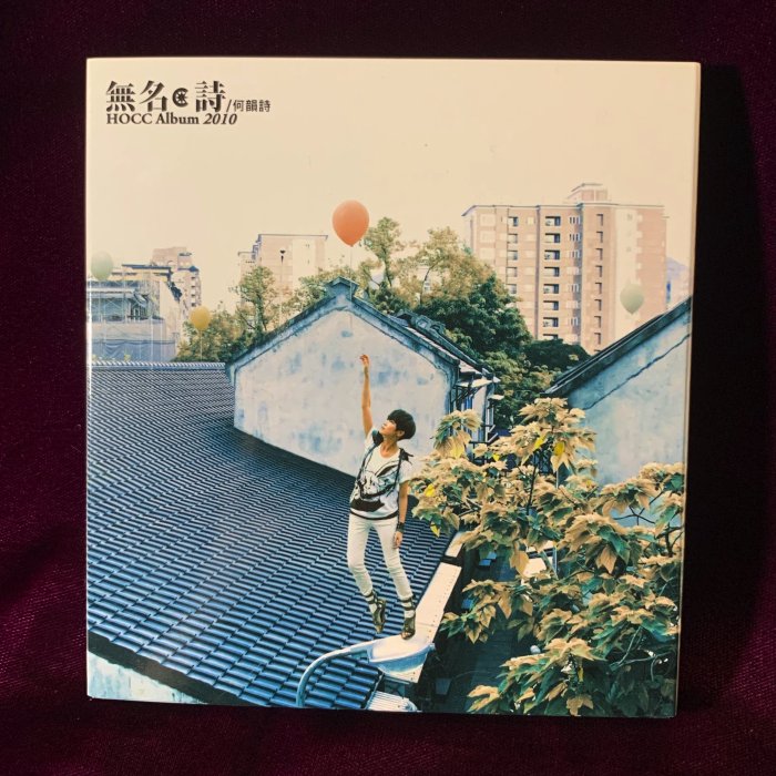 何韻詩無名的價格推薦- 2026年1月| 比價比個夠BigGo