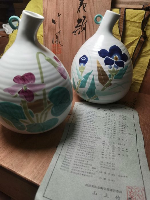 日本九谷燒陶藝大師山上竹凰春秋花瓶兩種交趾釉花草圖案，全新全品帶