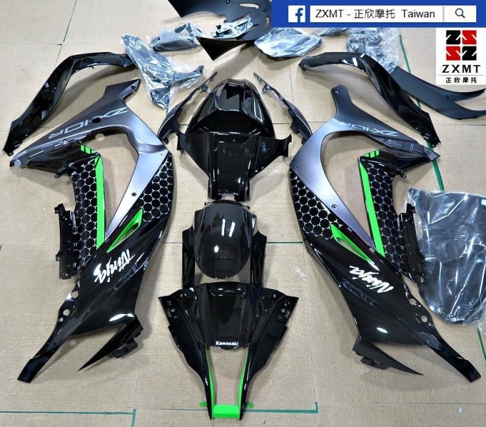ZXMT-正欣摩托【官方台灣】2011-2015 KAWASAKI ZX-10R 客製化
