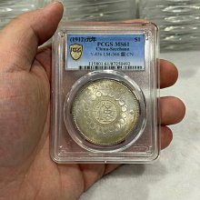 四川銀幣軍政府壹圓pcgs-優惠推薦2026年7月| Yahoo拍賣