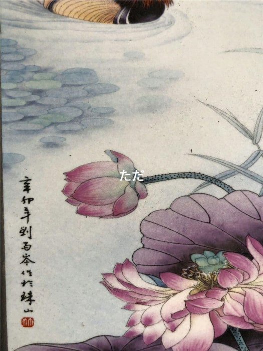 景徳鎮陶板畫花鳥四條屏応接間玄関茶室裝飾品工蕓品置物| Yahoo拍賣