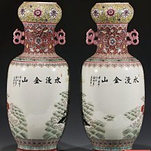 建國后567時期-寄托款“大清乾隆年制”精工細作滿工粉彩“水漫金山圖”紋貫