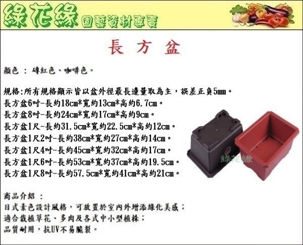 仁城義勝 尺一寸盆 仁城 逸景 通販【正規販売店】 – bollard