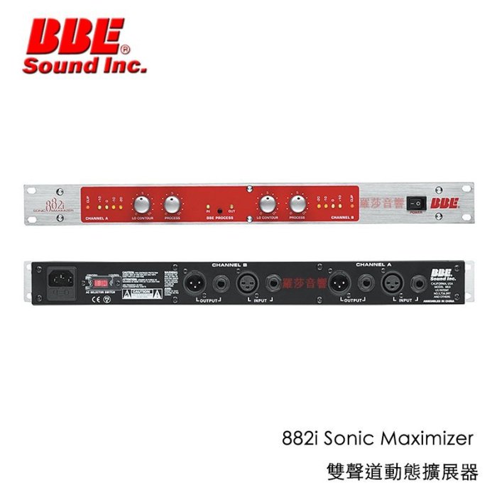 882i Sonic Maximizer ② Amazon | BBE Sound Inc. - Compresseurs limiteurs SONIC MAXIMIZER