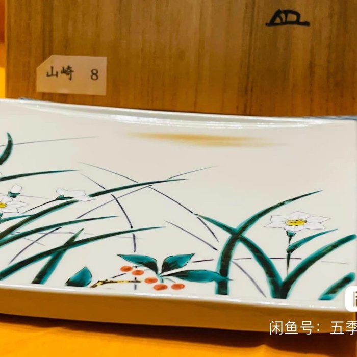 嚴選日本吉田荘八九谷燒石川縣無形文化財作品，昭和05年創作，瓷質精美