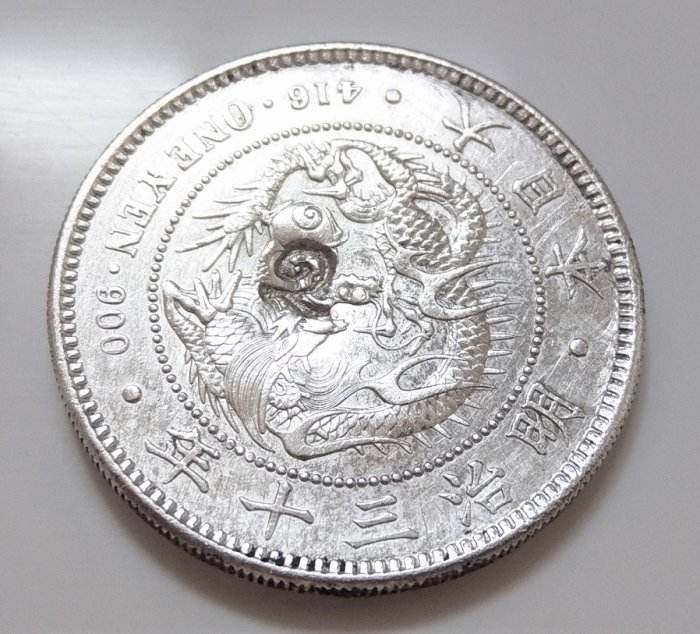 右打銀有驗銀搓記1897 大日本明治三十30 年一圓壹圓龍銀古銀幣416 ONE
