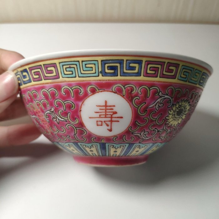 推薦收藏正宗60年代萬壽無疆碗，內有天然擦絲紋路，非仿品可比