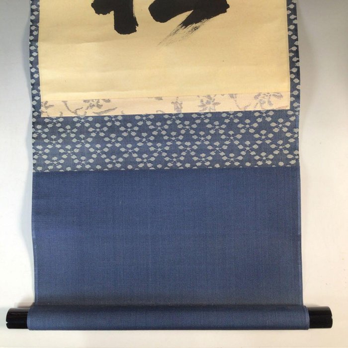 Ｊ５９９　掛軸　大徳寺　吉口桂堂　『微風吹幽松』　共箱　『真作』　肉筆　一行書 J599掛軸大徳寺吉口桂堂『微風吹幽松』共箱『真作』肉筆一行書