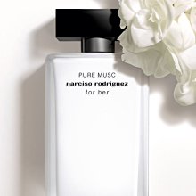 岡山戀香水~Narciso Rodriguez Pure Musc 純粹繆思女性淡香精100ml