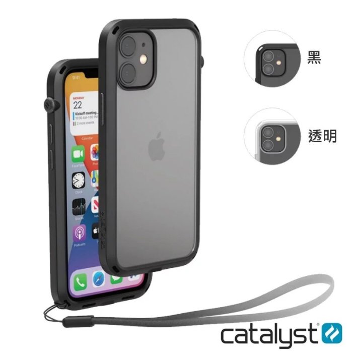 秒出CATALYST 蘋果12防摔殼 iPhone 12 Pro Max/12 Mini 防摔耐衝擊保護殼 i12手機殼