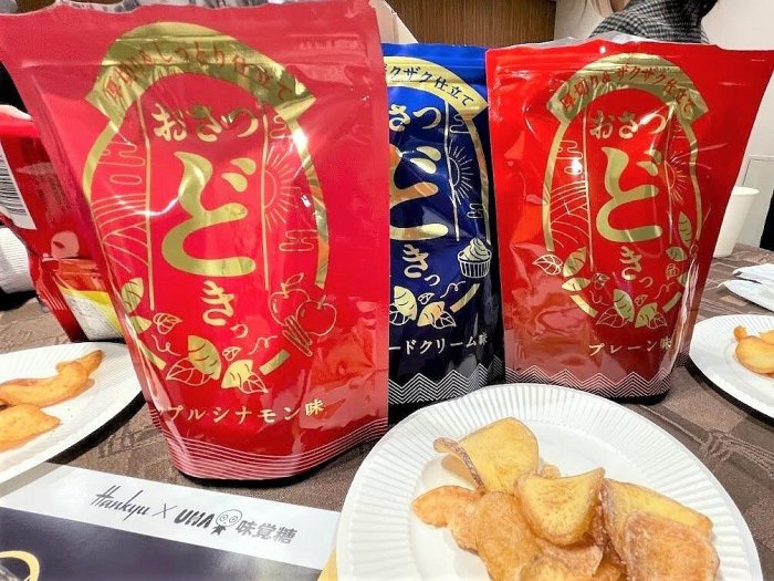 ＊日式雜貨館＊日本限定 UHA味覺糖 聯名厚切奢華紅薯地瓜薯片 地瓜薯片 厚切薯片 6種口味 原味薯片 黑糖蜜薯片 卡士達醬薯片 60G 期間限定 鹽奶油薯條