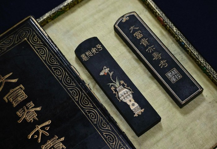 嚴選胡開文清代大富貴亦壽考文人定制墨，光緒丁酉年製，45.5g單根