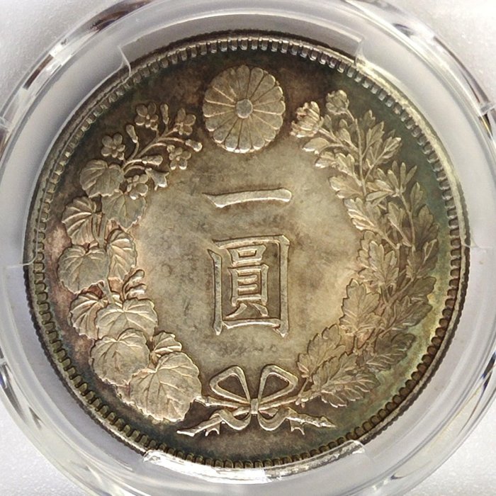 PCGS鑑定盒〕明治38年日本龍銀壹圓銀幣UNC未使用(藍7) | Yahoo拍賣