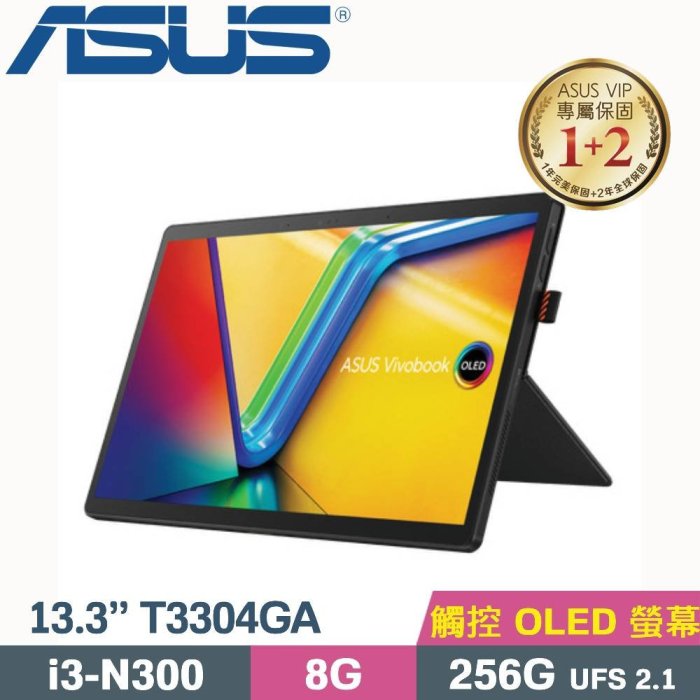 【光華小洪】華碩 ASUS T3304GA-0062KN300 零度黑 (全新未拆) T3304GA T3304