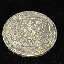 S0021 光緒十年吉林機器官局監製廠平壹兩銀幣直徑3.8cm 部分氧化