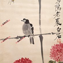 可議價A 齊白石精品紙本蟲鳥花卉立軸畫心尺寸40.5x107.5cm7364古玩收藏