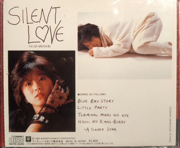 新品 中森明菜 SILENT LOVE CD 中森明菜 / SILENT LOVE - OTOTOY