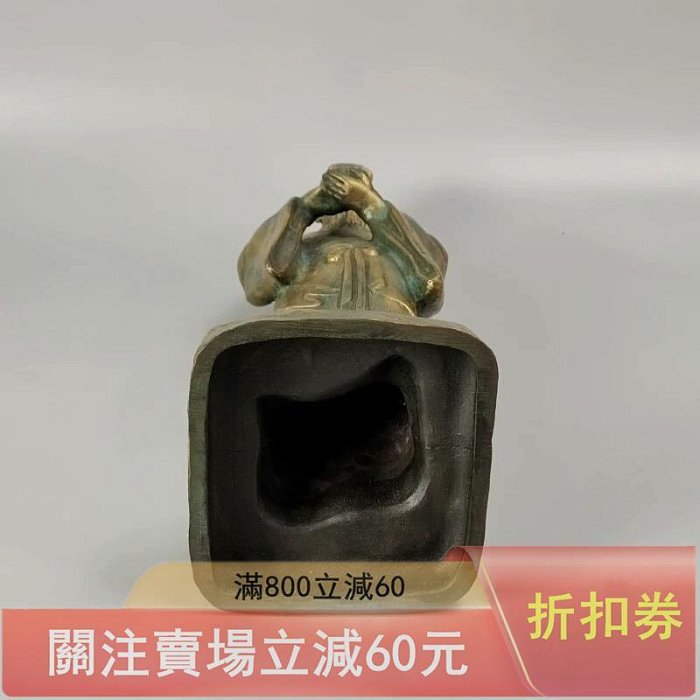 銅製壽老人 置物 高村泰正在名 年代物  保管品 可議價北村西望造不老長壽日本壽老人銅擺件置物未使用品帶原箱高度30.5