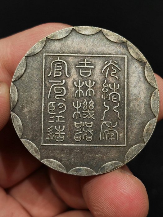 吉林機器局的價格推薦- 2025年11月| 比價比個夠BigGo