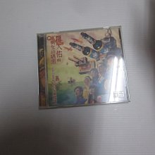 羅大佑與ok男女合唱團-優惠推薦2025年8月| Yahoo拍賣