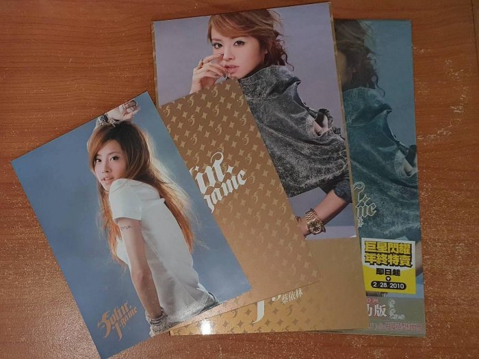 蔡依林/Jolin 專輯J-GAME(冠軍慶功版CD+DVD) | Yahoo拍賣