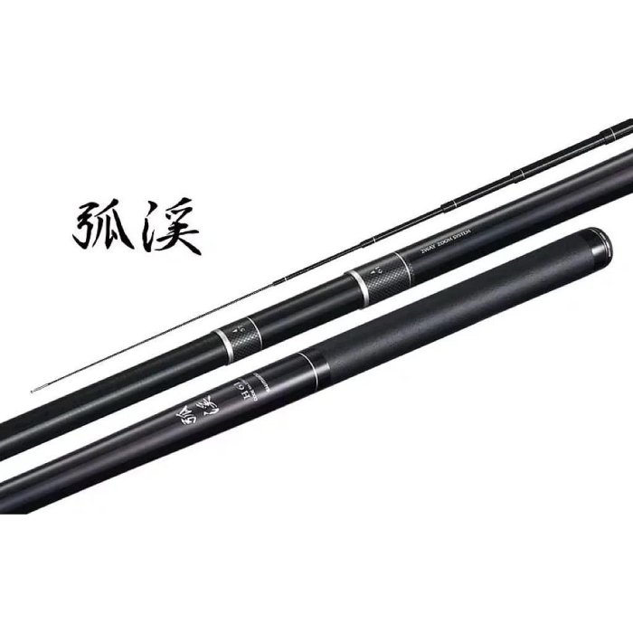 shimano Zoom溪流竿的價格推薦- 2026年6月| 比價比個夠BigGo