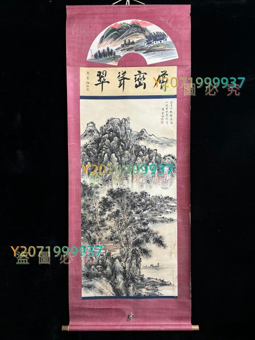 代號AC67《黃賓虹山水》帶圖形四尺純手繪材質：宣紙裝裱尺寸：220cm