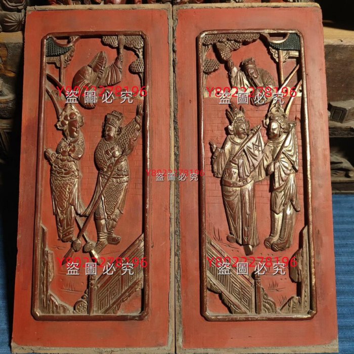 清代東陽工朱紅描金老木雕人物花板，穆桂英和楊宗保，一片身穿鎧甲一片