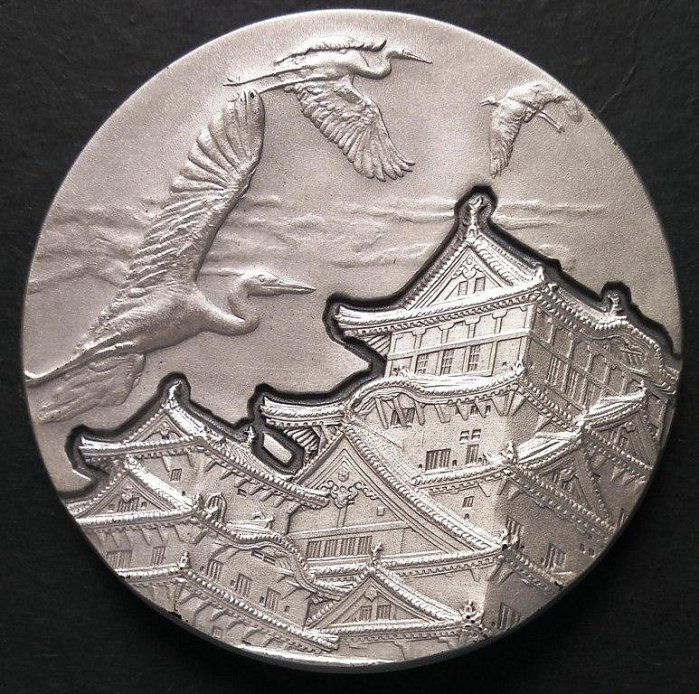 日本造幣局紀念銀章的價格推薦- 2026年2月| 比價比個夠BigGo