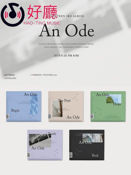 DINO サイン入りCD An Ode DINO サイン入りCD An Ode DINO サイン入り