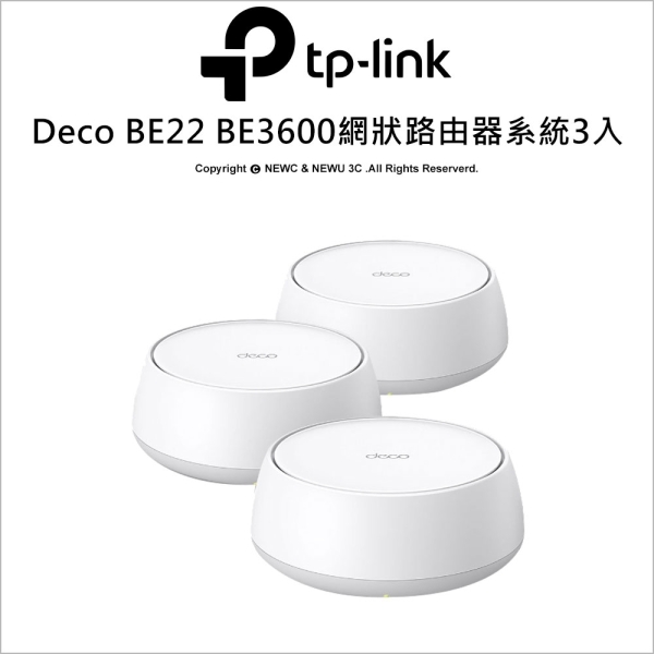 TP-LINK Archer BE22 (3入) BE3600 雙頻 3.6G Gigabit 無線網路 路由器(WiFi 7分享器/Mesh)