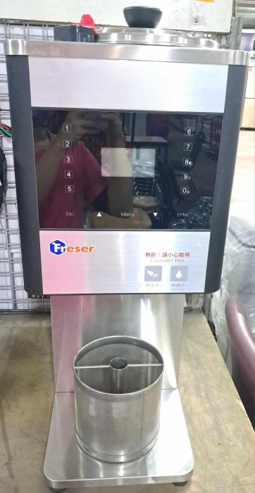 【東園餐飲設備】二手 老日光 智能型泡茶機 泡茶機 萃茶機 煮茶 茶飲 茶 飲料 熱茶