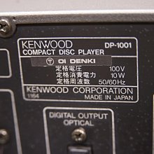一元音響] 經典DAC7解碼晶片頂級小型旗艦日本製KENWOOD DP-1001 CD播放
