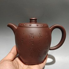 唐物紫砂壺 邵景南製 留佩刻漢詩彫 朱泥 急須 時代品 煎茶道具 美術品 唐物紫砂壺 邵景南製 留佩刻漢詩彫 朱泥 急須 時代品 煎茶道具