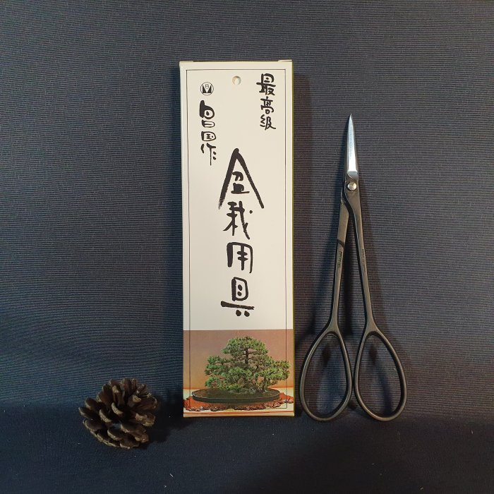 昌国No.S-103 特許新型芽摘み鋏